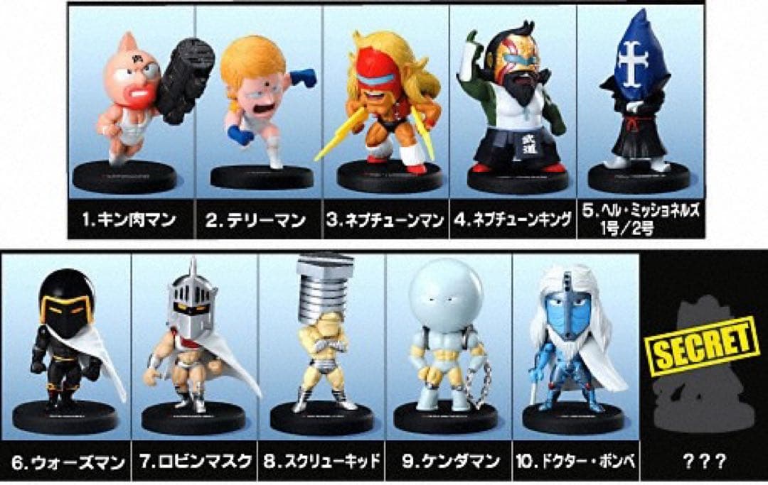 キン肉マンフィギュアコレクション 夢の超人タッグ編（２） Amazon.co.jp: キン肉マン フィギュアコレクション 夢の超人タッグ編2