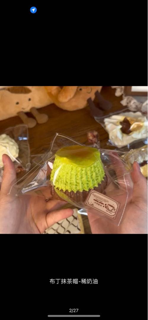 モモページ　スクイーズ4点