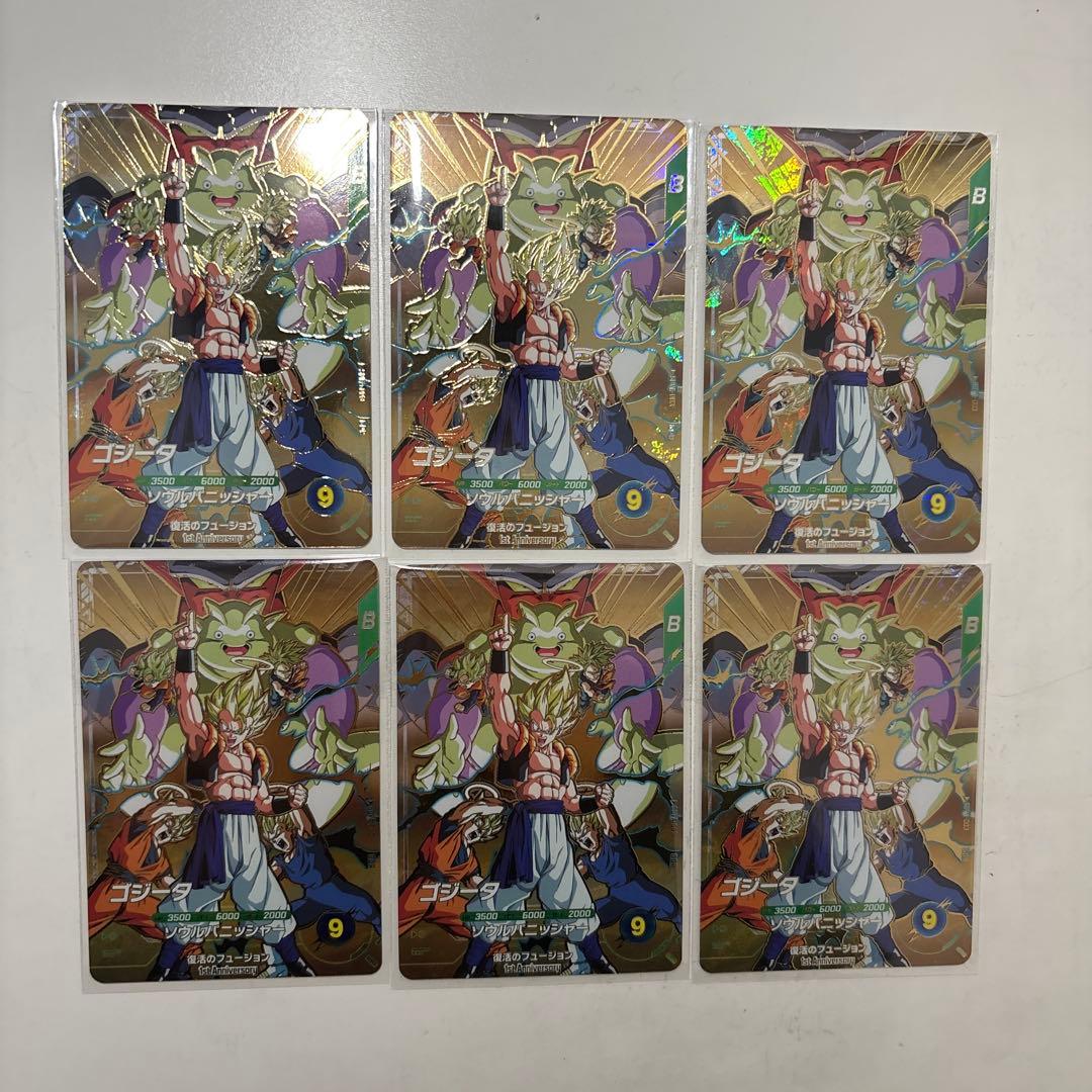 SDVA-003 ゴジータ ×6枚 オマケ付き SDVA-003 ゴジータ ×6枚 オマケ付き SDVA-003 ゴジータ ×6枚 オマケ