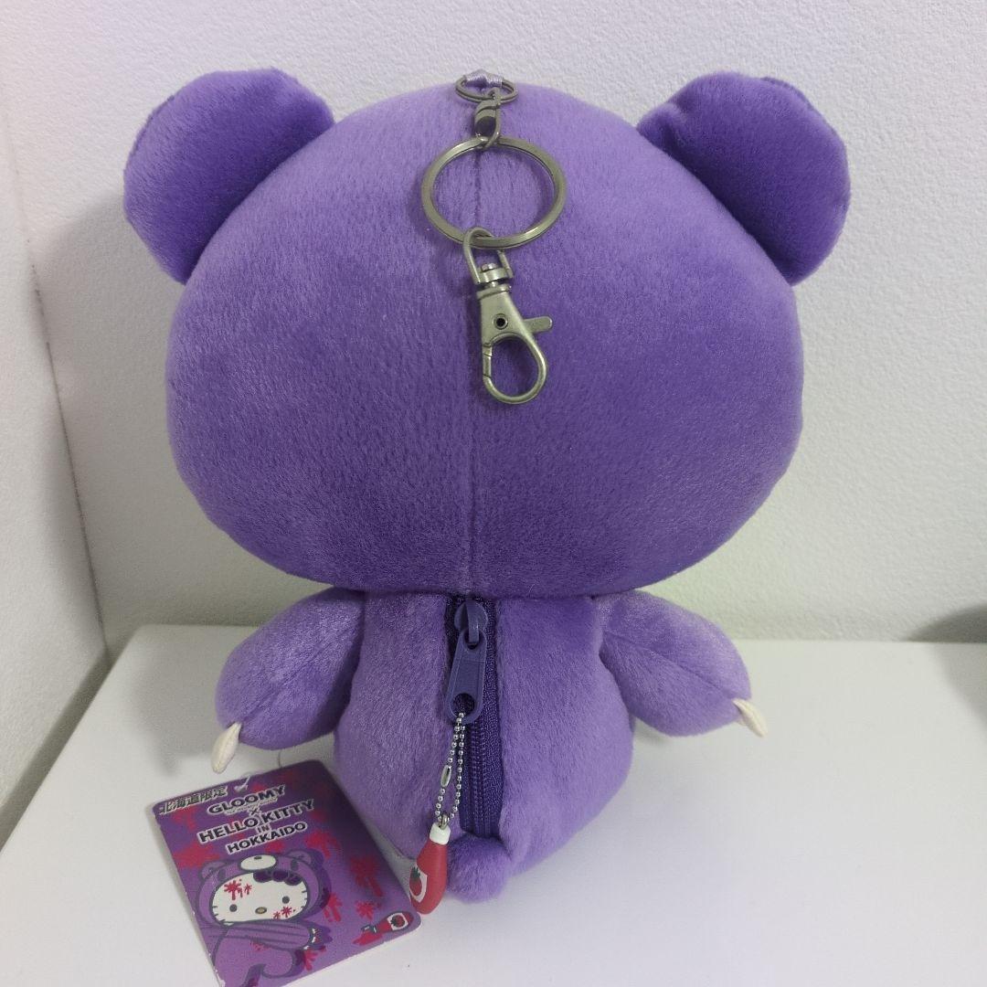 キティちゃん グルーミー ぬいぐるみ 北海道限定 平成 レア ハロー