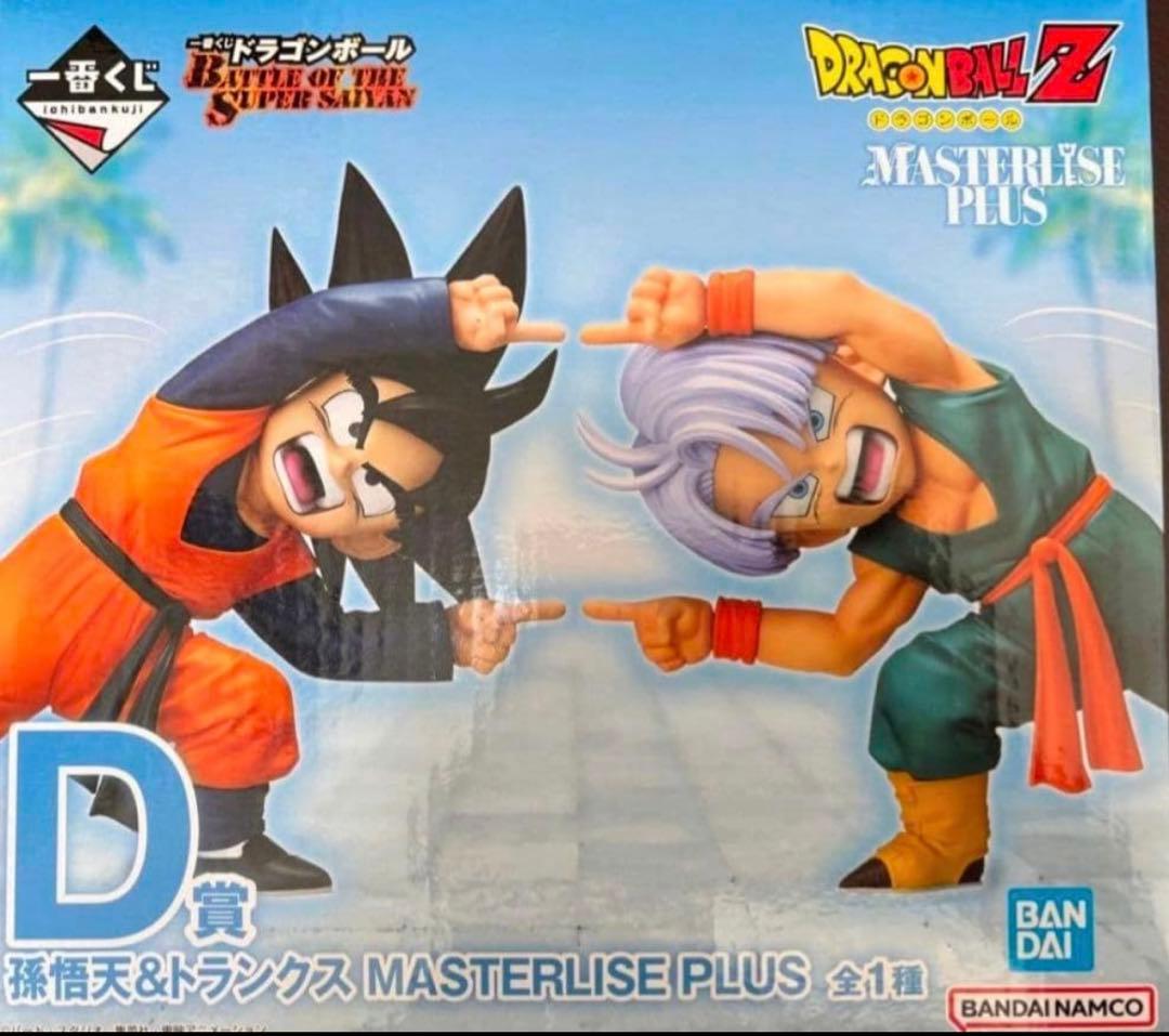 【一番くじ】ドラゴンボール D賞 一番くじ ドラゴンボール STRONG CHAINS！！ D賞 MASTERLISE 孫悟空
