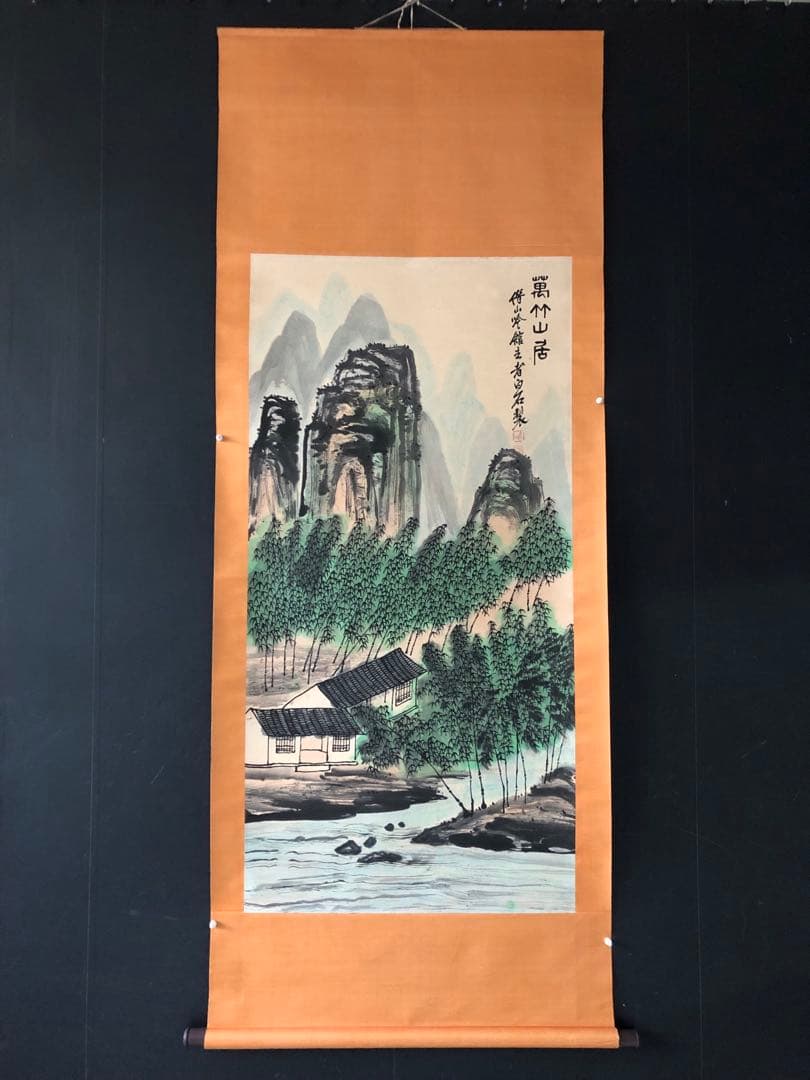 斉白石 山水画 掛け軸 四尺 手描き 中国美術 絵画 書画 山水図 風景画 0d0b18a16f9eff648c011e9fe3fce9