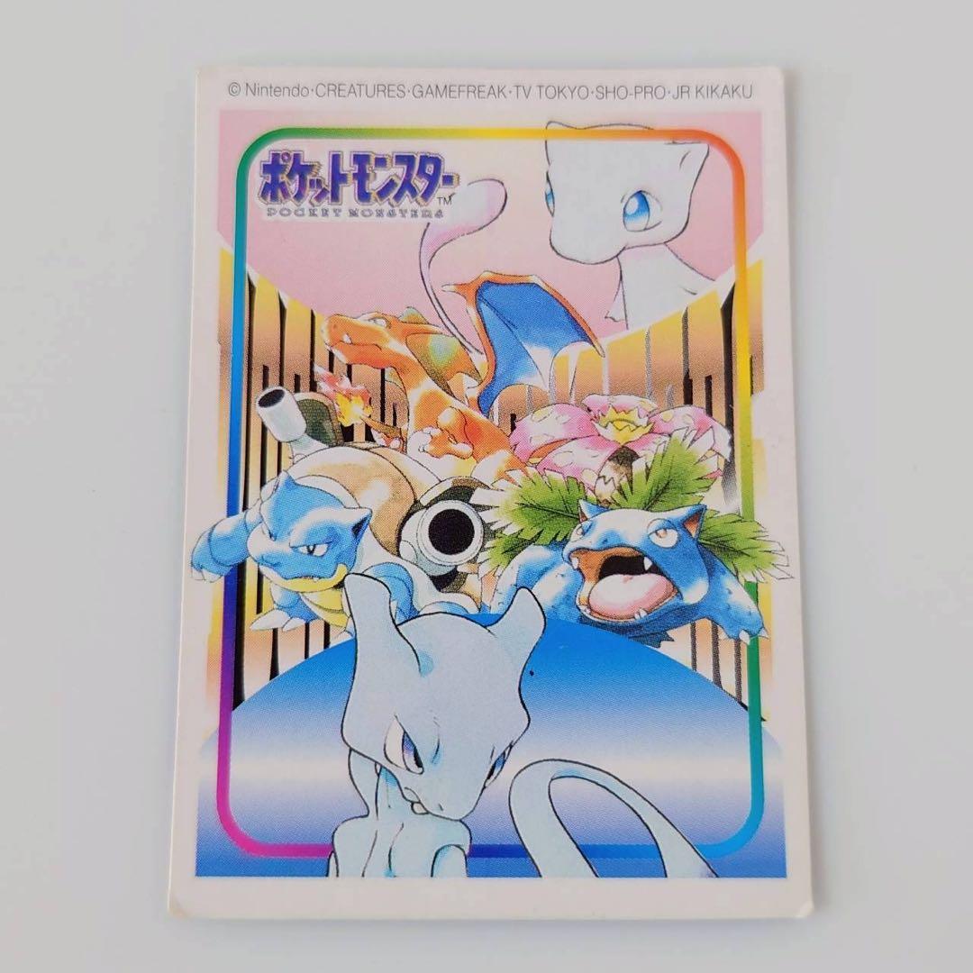 【超希少・激レア】ポケモンキッズ カード 御三家＆ミュウツー＆ミュウ ミュウツー&ミュウGX | ポケモンカードゲーム公式ホームページ
