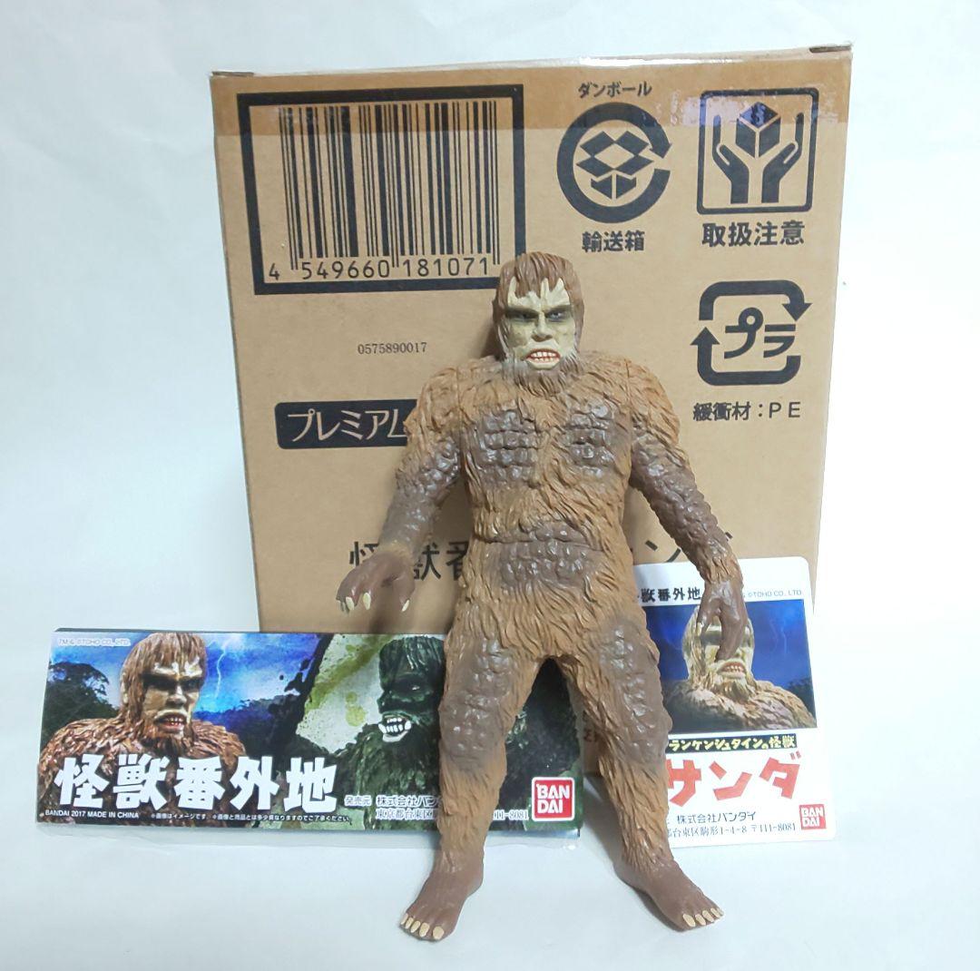怪獣番外地 サンダ 怪獣番外地 サンダ | フィギュア | アニメグッズ ・おもちゃなら