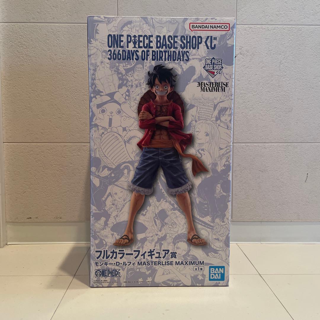 ONEPIECE BASE SHOP くじ フルカラーフィギュア賞 ONE PIECE BASE SHOP くじ フルカラーフィギュア賞 - メルカリ