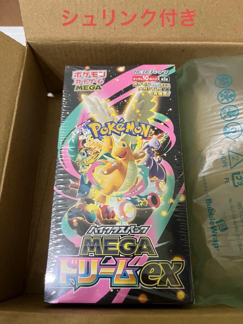 MEGAドリームex BOX シュリンク付き 1箱 Amazon.co.jp: ﾎﾟｹﾓﾝｶｰﾄﾞｹﾞｰﾑ ハイクラスパック『MEGAドリームex