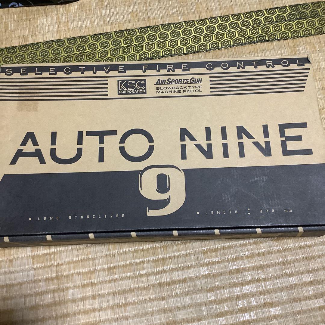 KSC Model 93R 発火式モデルガン M93Rモデルガン シリーズ｜モデルガン｜KSC