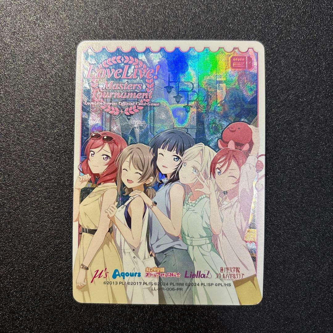 ラブカ ラブライブカード プロモ エリア予選参加賞 エネルギー ラブカ プロモ エネルギー エリア予選限定 - メルカリ