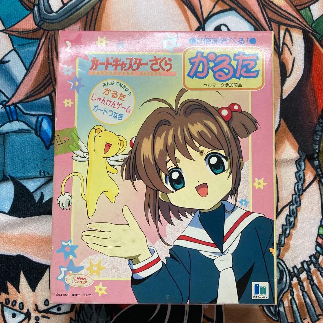 【稀少品】カードキャプターさくら　3倍あそべる！　かるた Yahoo!オークション - 【未開封品 ショウワノート 3倍あそべる かるた