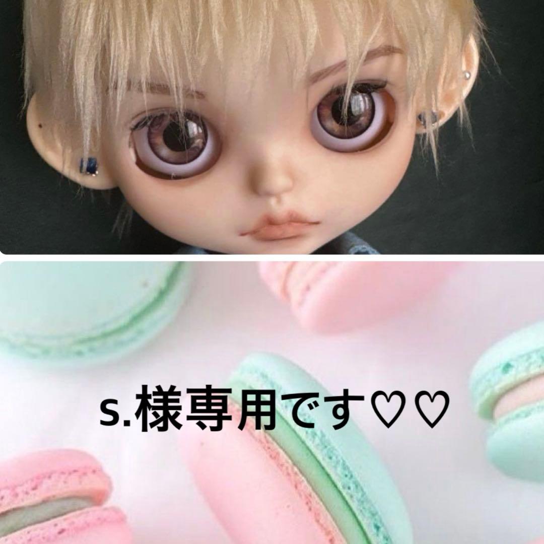アイシードールカスタム♠男の子♠ベージュ♠ アイシードールカスタム♤男の子♤ベージュ系♤
