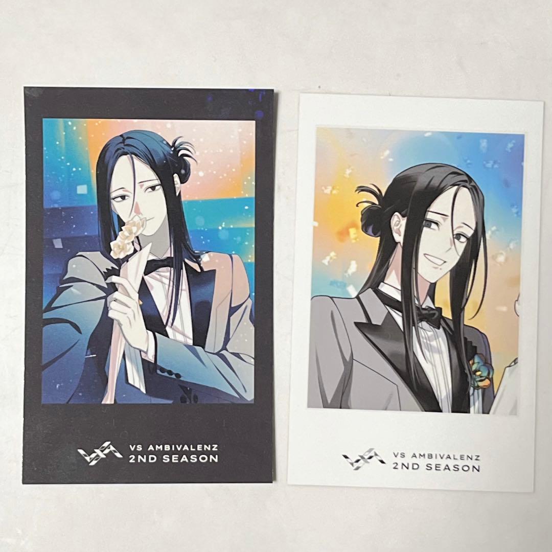 ビバレン キョウヤ シャタコレ - メルカリ