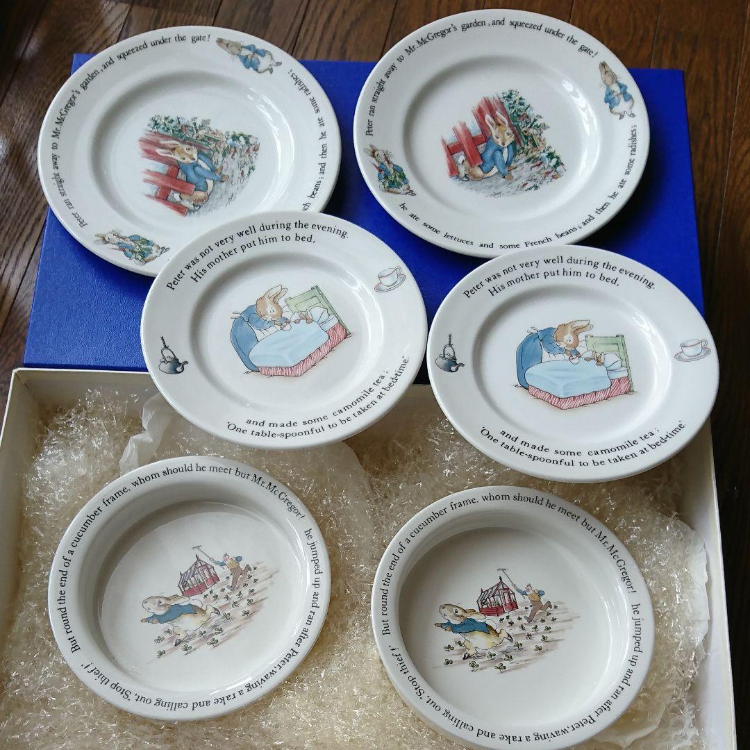 ウェッジウッド ピーターラビット 食器 WEDGWOOD（ウェッジウッド） ピーターラビット 旧刻印 25cm プレート