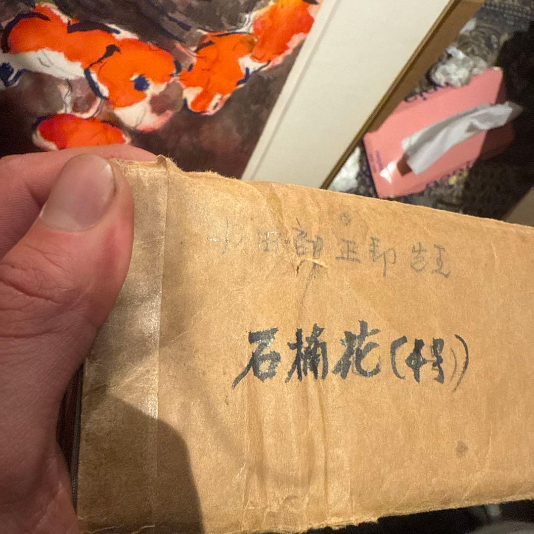 小田部正邦　【石楠花】　肉筆日本画　サインあり