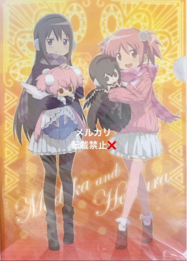 セガコラボ限定 魔法少女まどか☆マギカ 鹿目まどか 暁美ほむら クリアファイル 楽天市場】魔法少女まどか☆マギカ Magia Exedra グッズ クリア