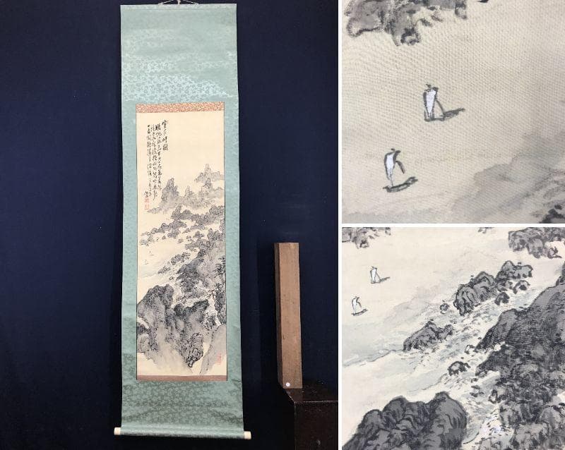 【真作】若狭物外/室戸岬画賛/山水図/掛軸/名家伝来/AC-600 真作】若狭物外/室戸岬画賛/山水図/掛軸/名家伝来/AC-600