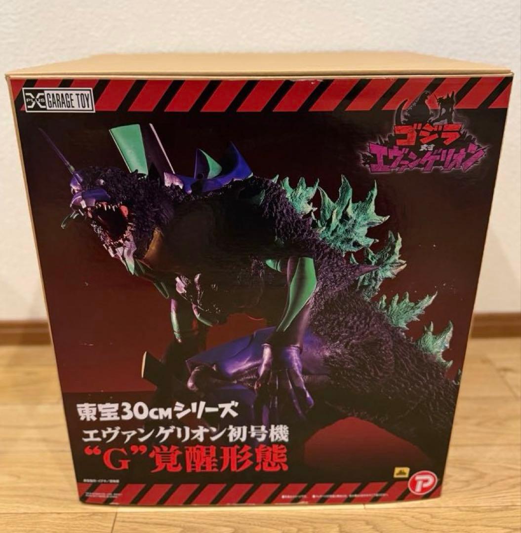 初版 東宝30cmシリーズ エヴァンゲリオン ゴジラ 初号機 G覚醒形態 ゴジラ対エヴァ】東宝30cmシリーズ エヴァンゲリオン初号機“G”覚醒