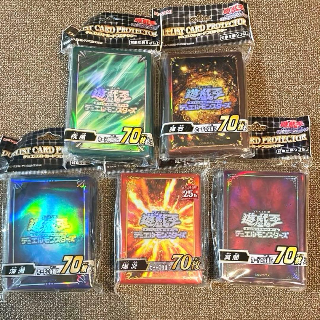 遊戯王 デュエリストカードプロテクター スリーブ　未開封未使用　属性5種セット 遊戯王 デュエリストカードプロテクター スリーブ 未開封未使用 属性5