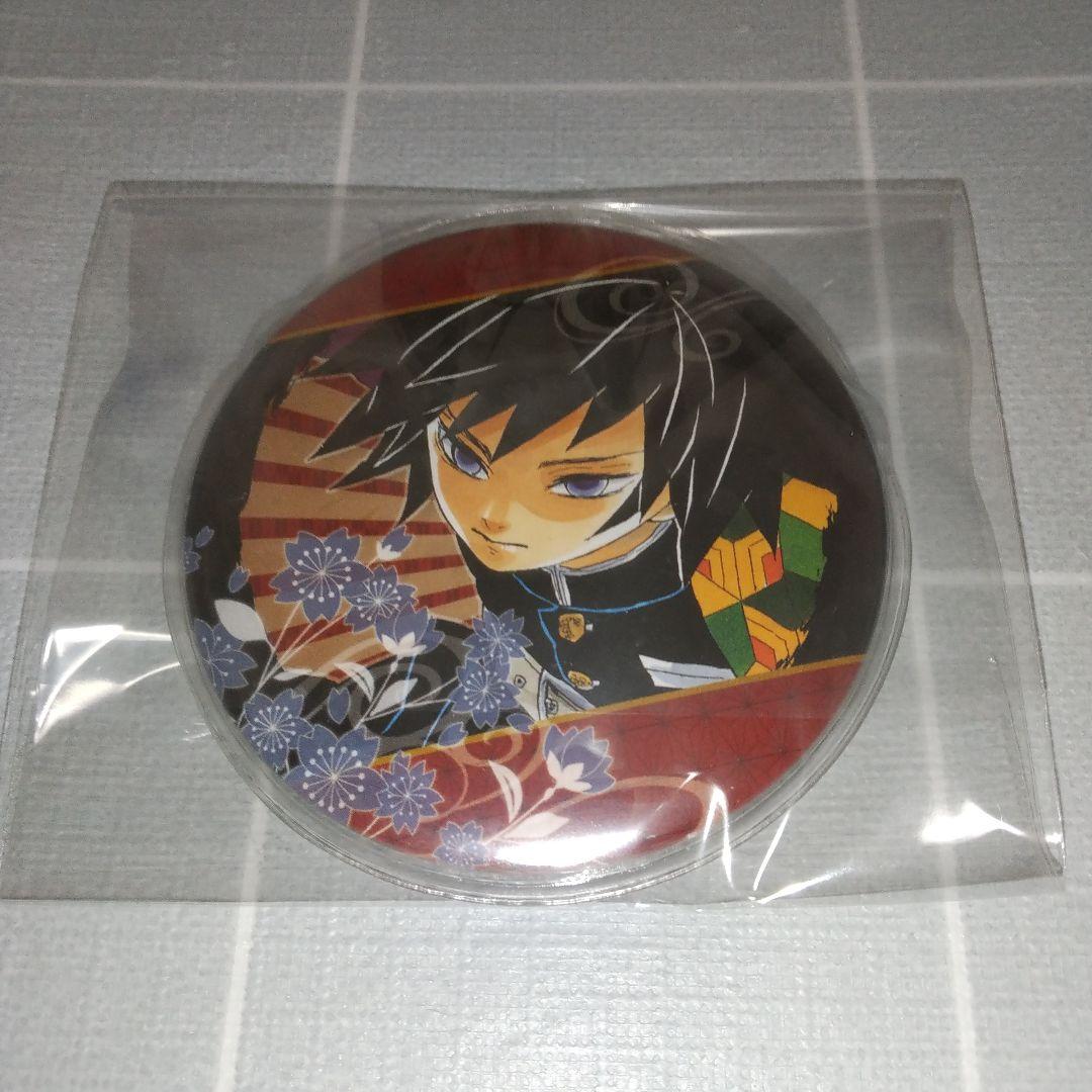 鬼滅の刃 ジャンプショップ コレクション缶バッジ 冨岡義勇 - メルカリ