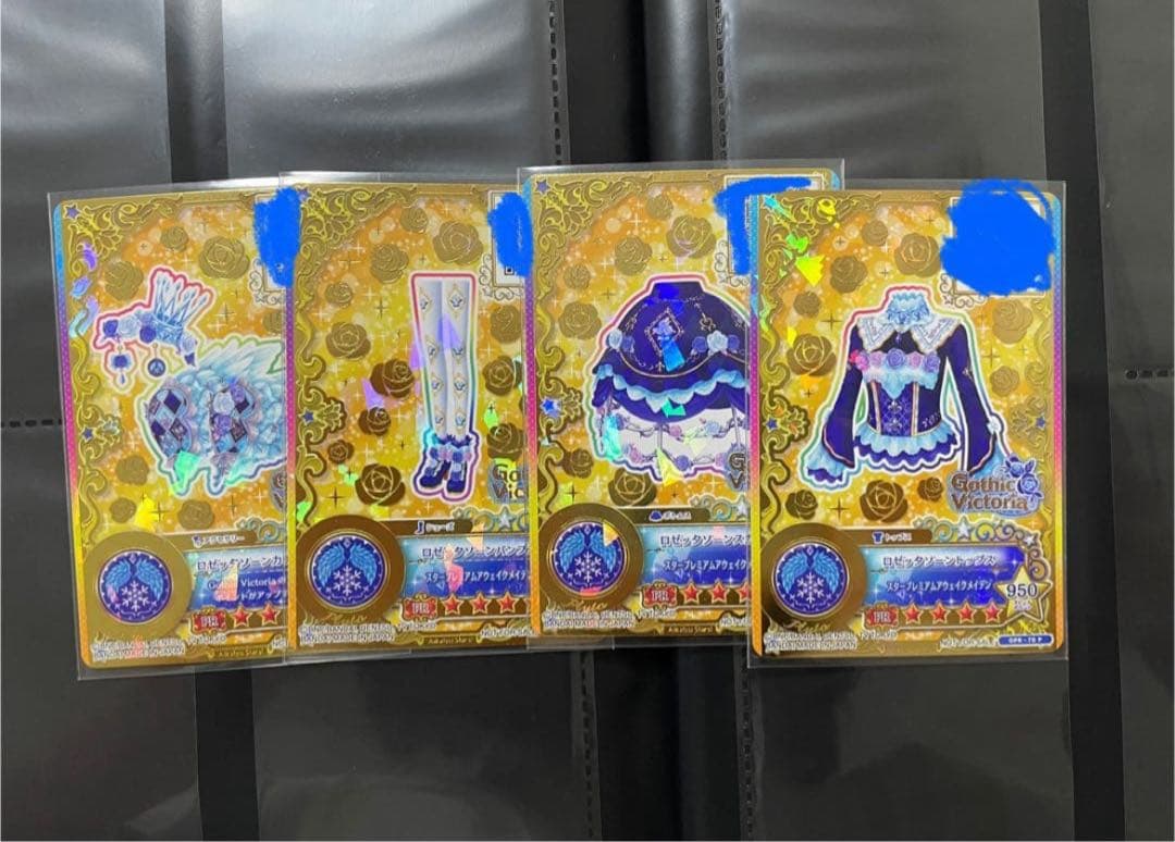 白銀リリィ スタープレミアム ロゼッタソーンコーデ トピックス】『アイカツスターズ！』から「白銀リリィ ロゼッタソーン