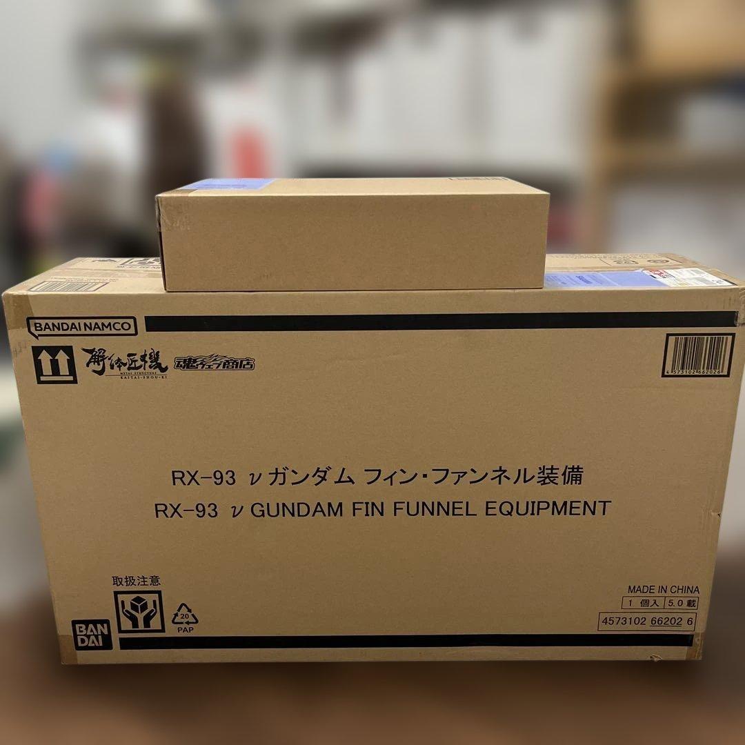 解体匠機 RX-93 νガンダム フィン・ファンネル装備　武装強化プランセット Amazon.co.jp: METAL STRUCTURE 解体 匠 機 RX - 93 νガ ン ダ ム専用