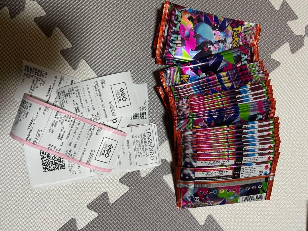 ポケモンカードゲームMEGA 拡張パック「インフェルノX」50 パック Amazon.co.jp: ポケモンカードゲーム MEGA 拡張パック インフェルノX