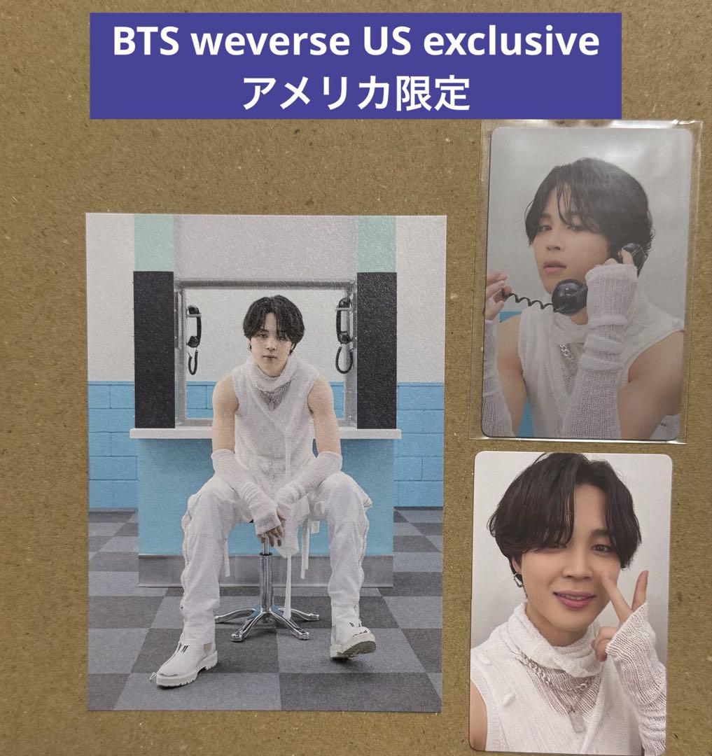 BTS weverse US exclusive アメリカ限定　ジミン 7/19 韓国発売】JIMIN ジミン MUSE Weverse Albums ver. 韓国版 BTS