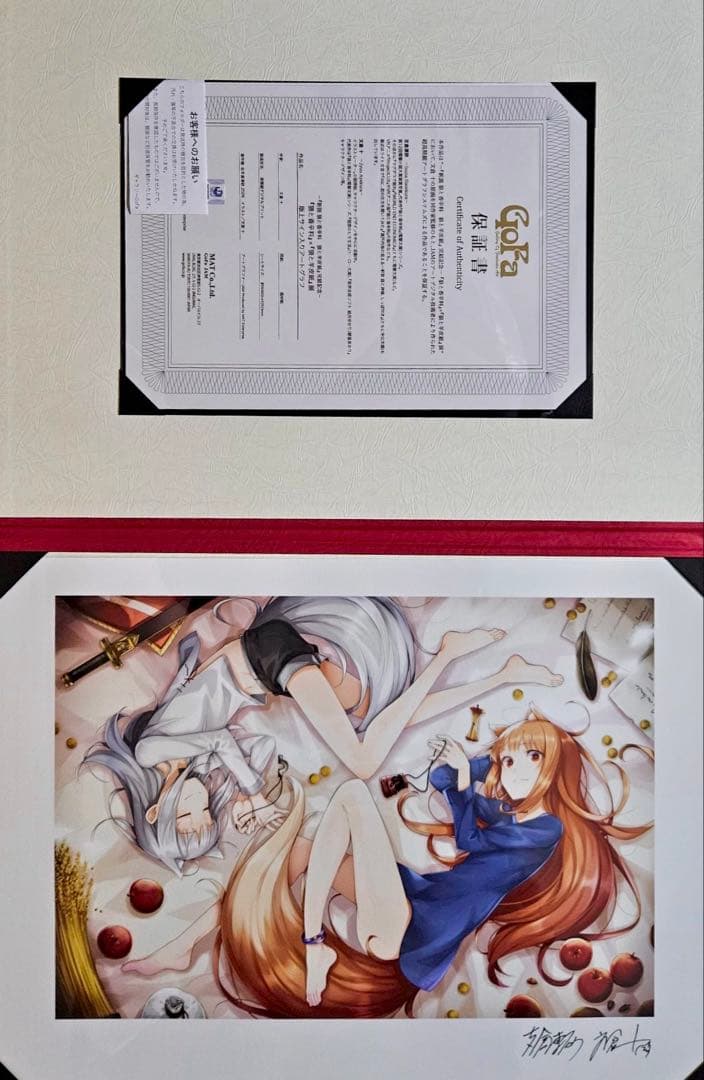狼と香辛料 狼と香辛料展 50枚限定品 版上サイン入りアートグラフ 50枚限定 狼と香辛料 狼と香辛料展 版上サイン入りアートグラフ - メルカリ
