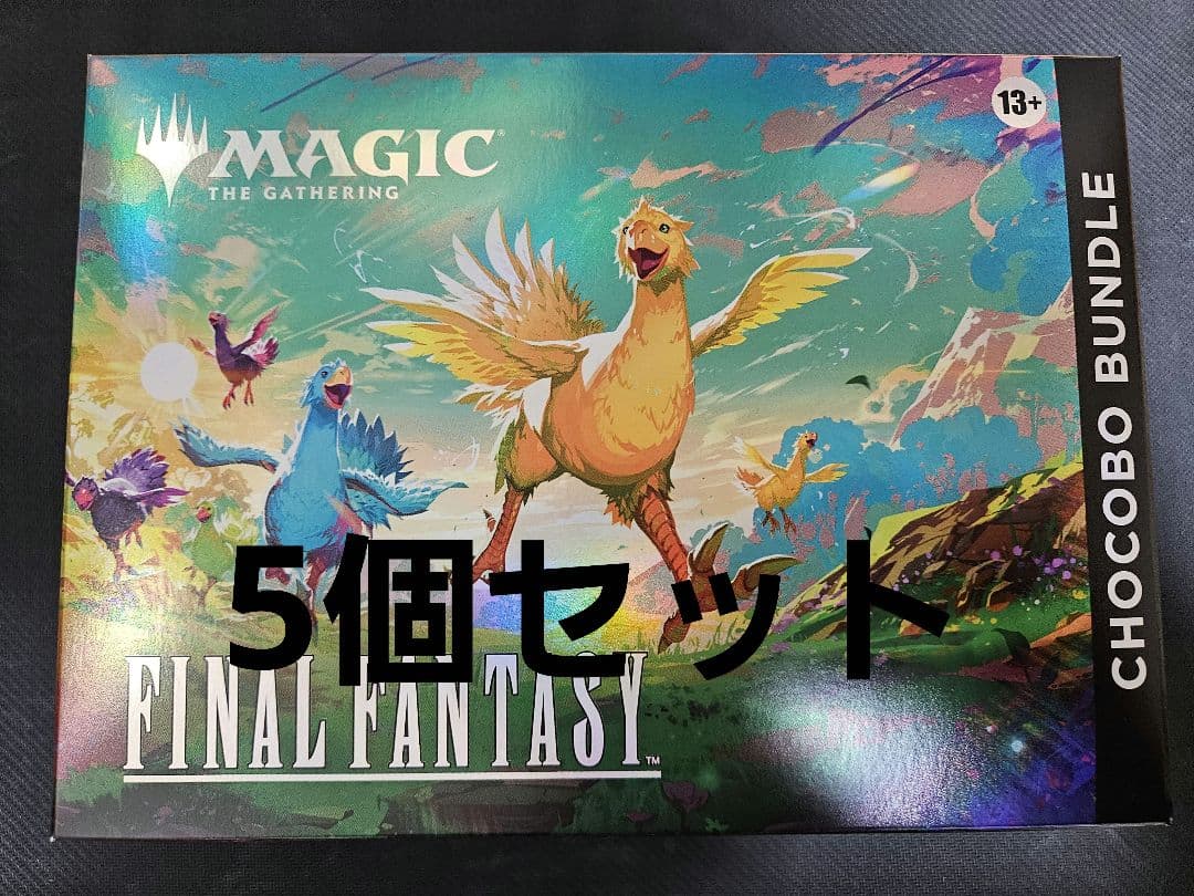 MTG チョコボバンドル 英語版 5box 新品未開封 Amazon.co.jp: 『マジック：ザ・ギャザリング——FINAL FANTASY
