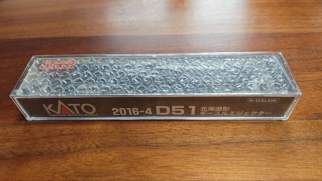 KATO 2016-4 D51 北海道形 ギースルエジェクター 鉄道模型 D51 北海道形 ギースルエジェクターが入線。 KATO 2016-4 | NGaugeJP