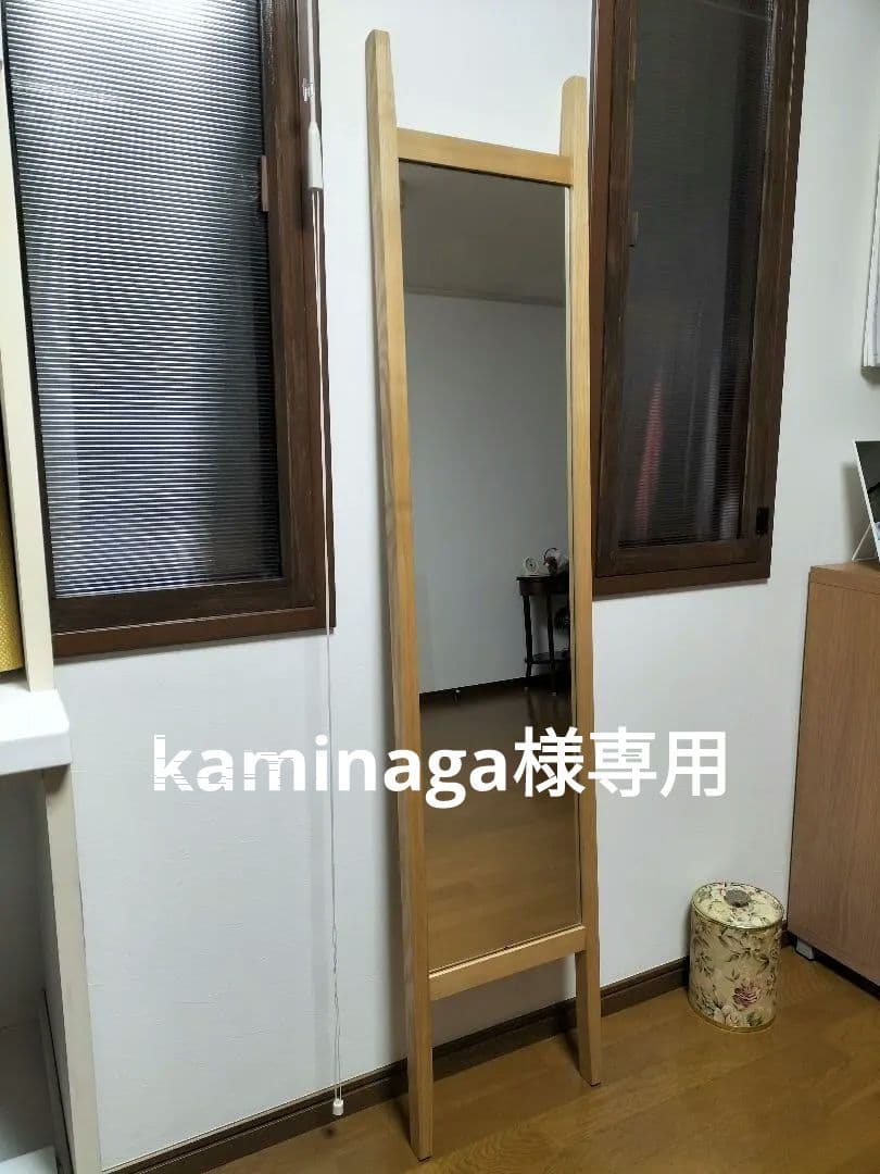 専用　IDEE スレイミラー　SLEIGH MILLER ナチュラル　鏡 SLEIGH MIRROR Natural｜スタンドミラー｜IDEE SHOP Online