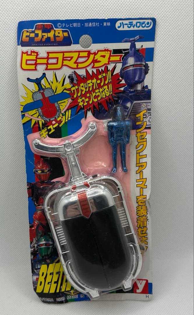 【未開封】重甲　ビーファイター　ビーコマンダー　当時物　早い者勝ち　最終値下げ 未開封】重甲 ビーファイター ビーコマンダー 当時物 早い者勝ち 最終