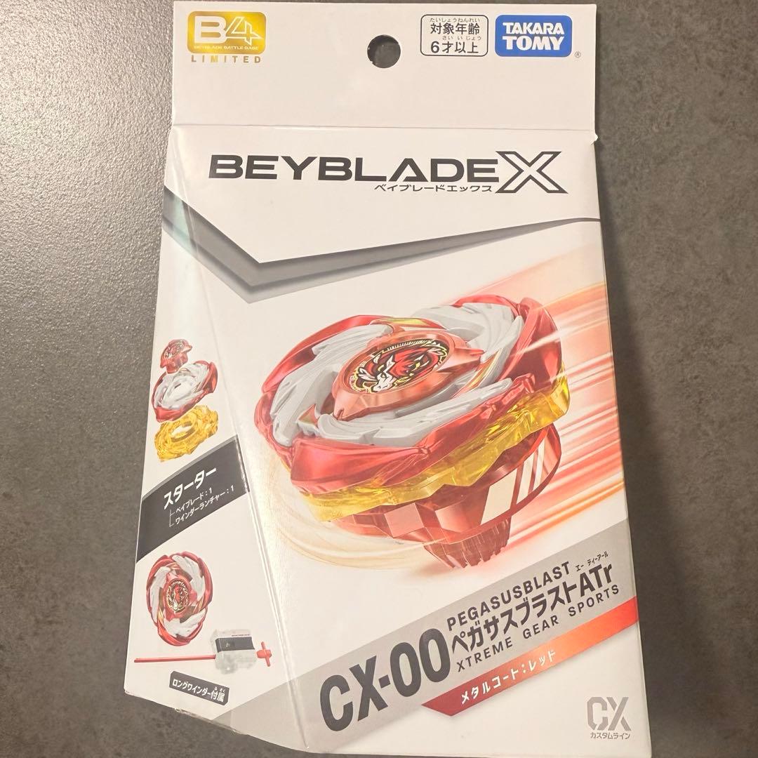 【ベイコード未使用】CX-00 ペガサスブラスト ATr メタルコート:レッド ベイブレードX ☆ベイブレードX CX-00 ペガサスブラストATr メタル