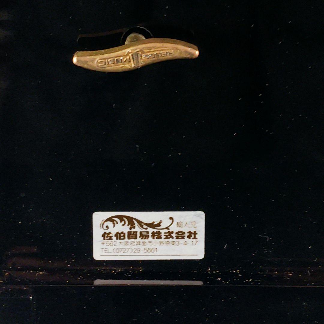 Y3159 リュージュ オルゴール3曲 144弁 SH3.144 シリンダー式 - メルカリ