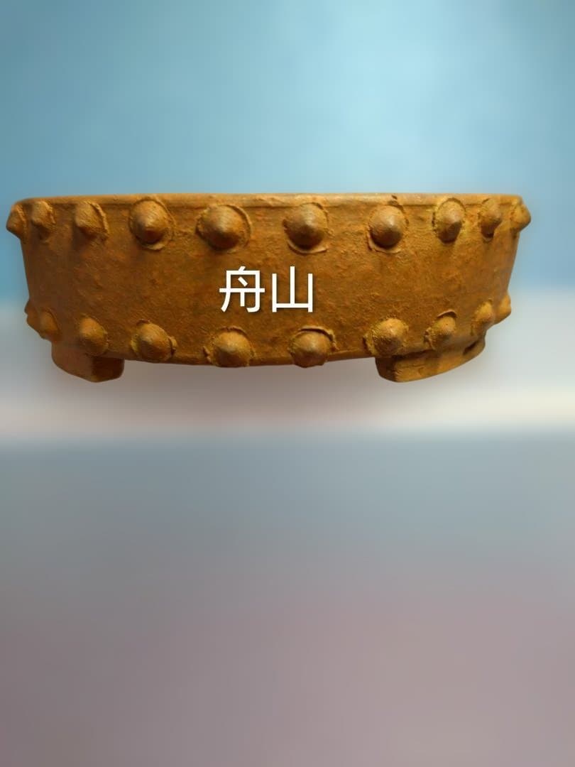 オレンジ色の陶器製盆栽鉢/ 舟山 楽天市場】盆栽鉢 「瀬戸焼文山窯朱泥絵付鉢4点セット」 植木鉢 絵鉢