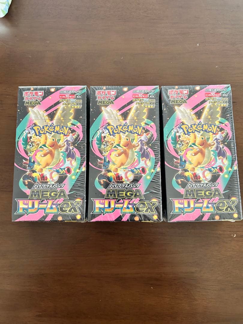 ポケモンカード MEGA EX 3パック　シュリンク付き ポケモンカードゲーム 新品未開封 シュリンク付き ポケモンカード ハイ