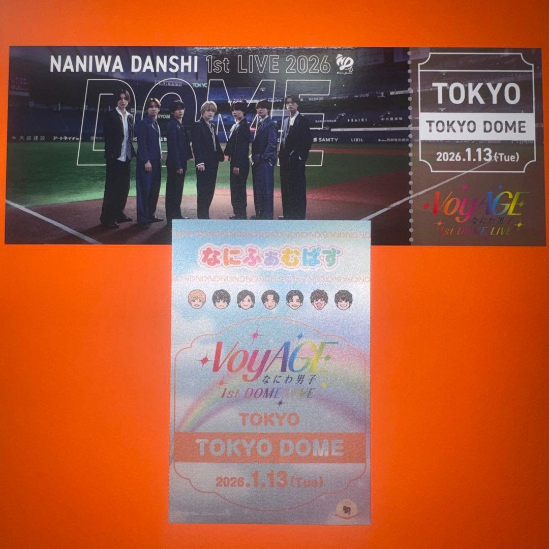 なにわ男子 チケット型カード なにふぁむぱす - メルカリ