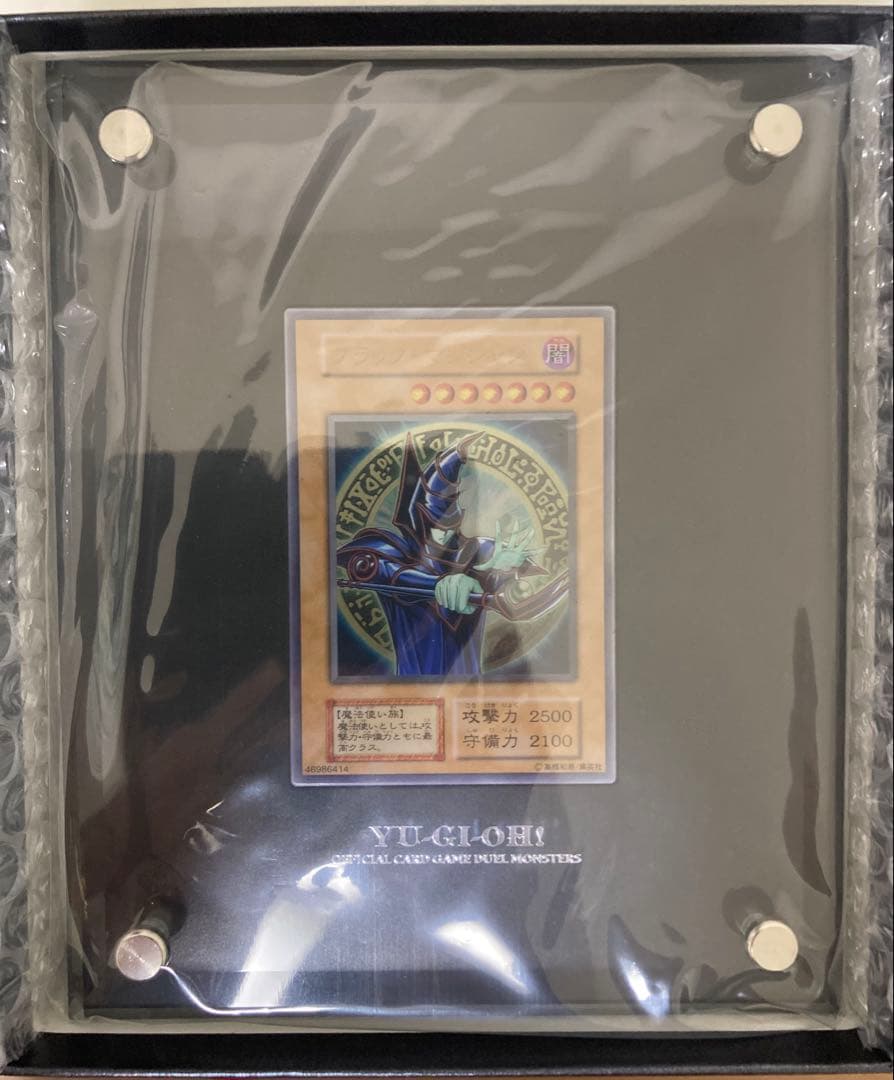 【週末値下げ】遊戯王　ブラックマジシャン　ステンレス 遊戯王OCG』の「ブラック・マジシャン」が、“激レア”なステンレス製