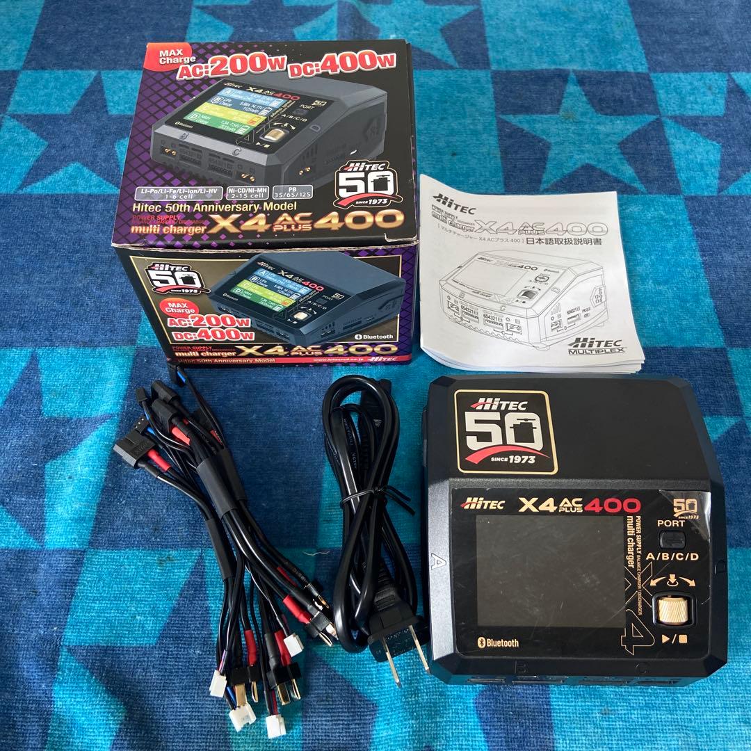 【JS_】Hitec X4 AC Plus 400 充電器充電ケーブル4本 AC/DC 充・放電器 Multi Charger X4 AC PLUS 400［ マルチチャージャー