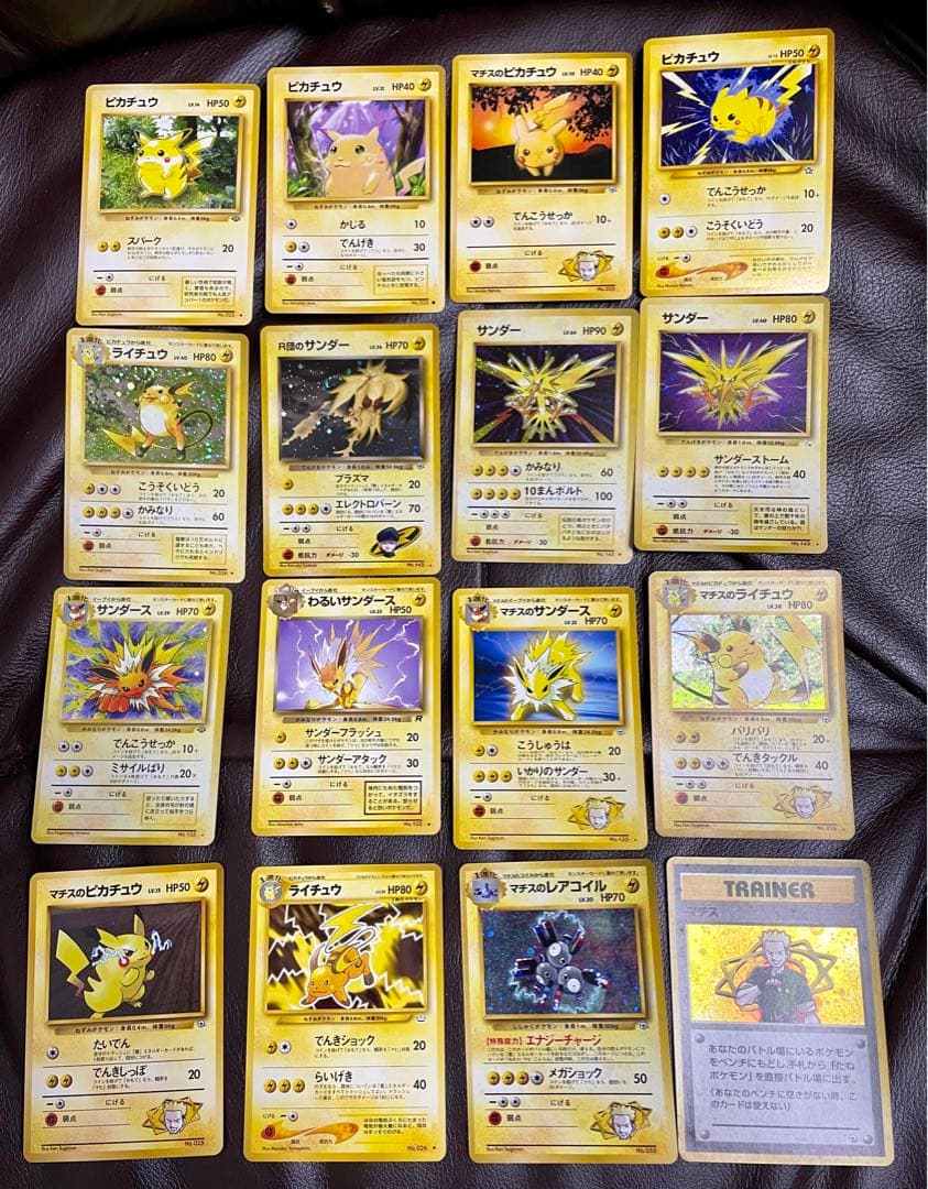 d*4様 ポケモンカード　まとめ売り　全71枚　カードファイル＆旧裏付き ポケモンカードセット 旧裏 ノーマル まとめ売り 350枚以上 - メルカリ
