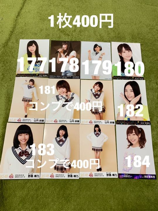 AKB グループ 生写真 (1枚400円) ⑩ AKB48 2025年10月度 net shop限定個別生写真5枚セットvol.1 | AKB48